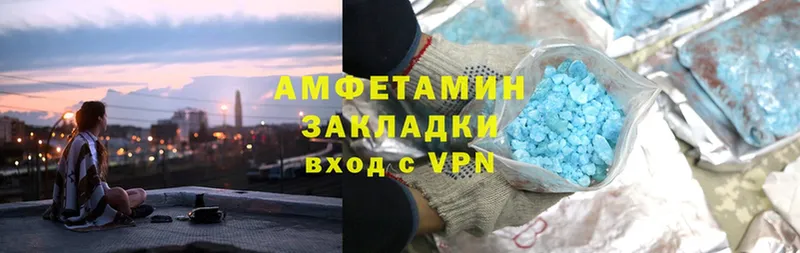 ОМГ ОМГ ссылка  Саров  Amphetamine VHQ 