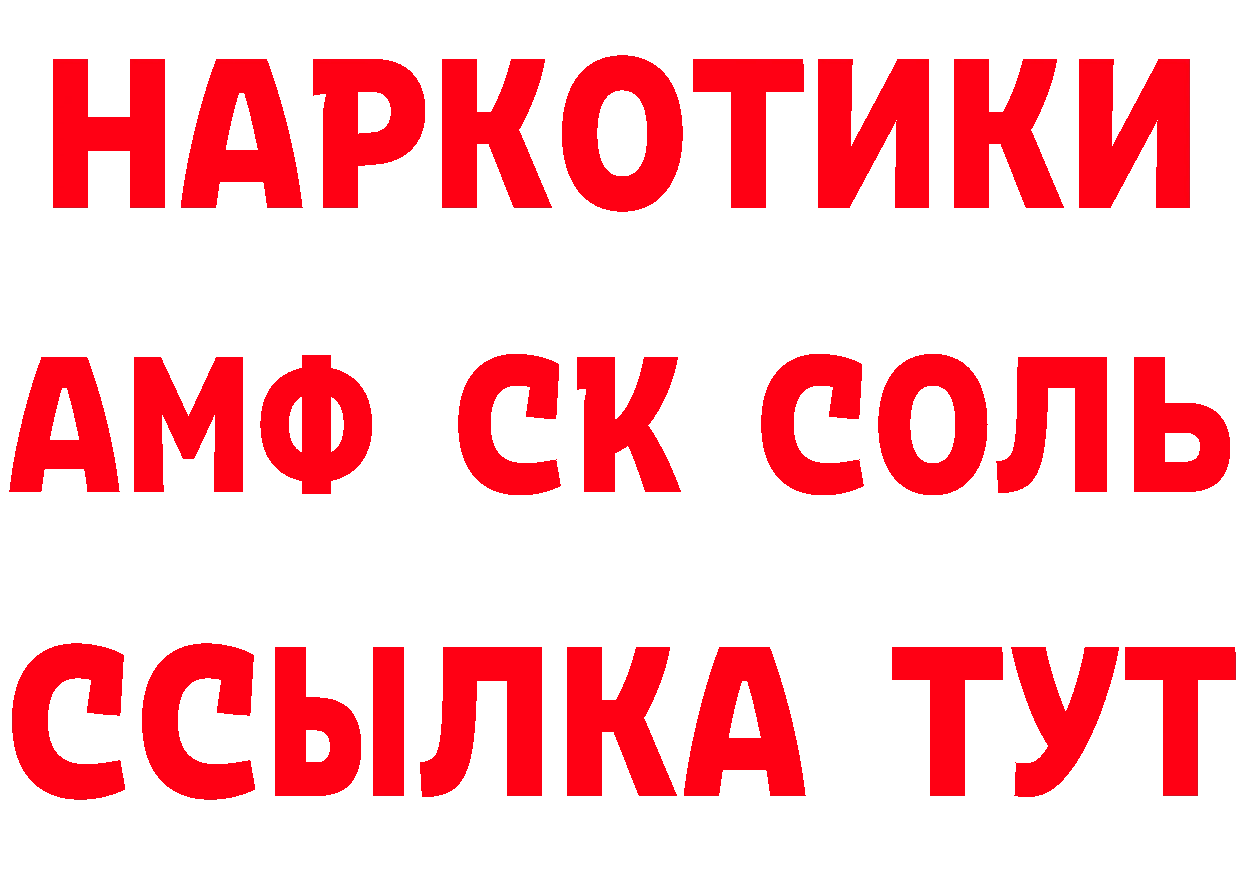 А ПВП СК маркетплейс даркнет OMG Саров