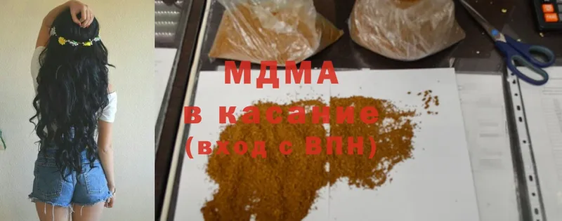 МДМА молли  shop какой сайт  Саров  OMG вход 